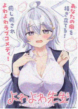 日韩女优在线观看 悬疑类